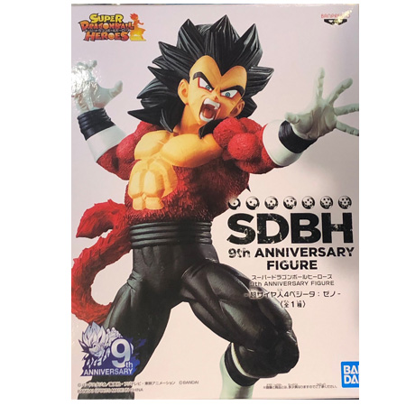 BANPRESTO（バンプレスト） スーパードラゴンボールヒーローズ SDBH