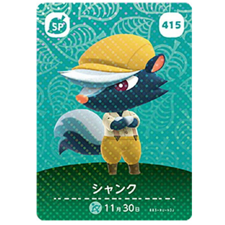 任天堂（Nintendo） あつまれ どうぶつの森 amiiboカード 第5弾 415