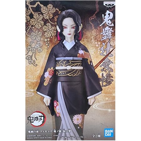 BANPRESTO（バンプレスト） 鬼滅の刃 フィギュア 鬼ノ装 伍の型 鬼舞辻