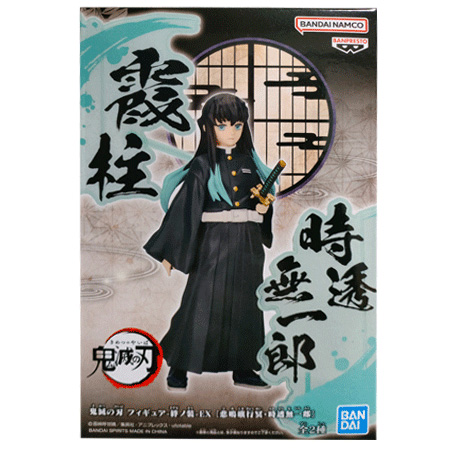 BANPRESTO（バンプレスト） 鬼滅の刃 フィギュア 絆ノ装 EX 時透 無