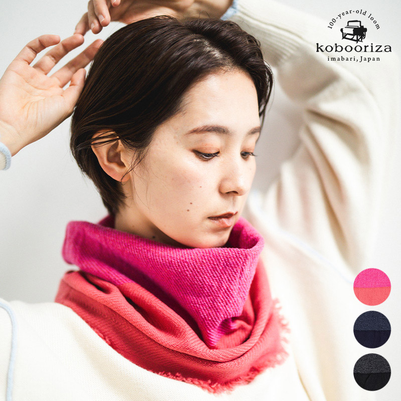 工房織座 NECKABLE WOOL FLARE SNOOD ウールフレアスヌード ローズ