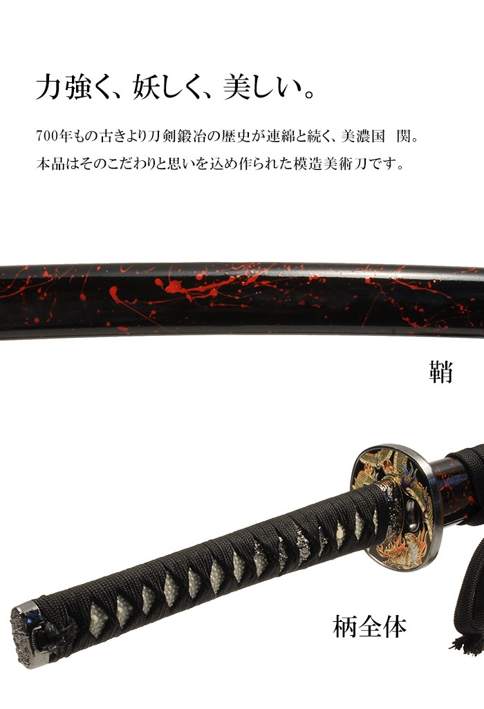 模造刀 日本刀 肥前忠広 岡田以蔵 大刀 コスプレ 爆買 : あなたの