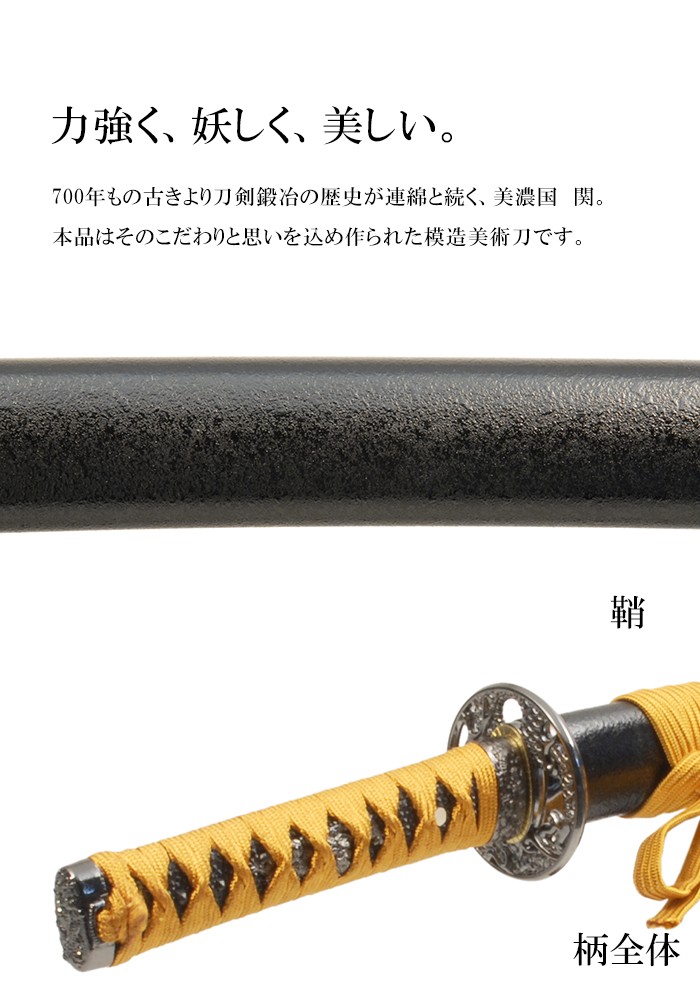 模造刀 日本刀 長曾祢虎徹 近藤勇 脇差し 新撰組 爆買 : あなたの