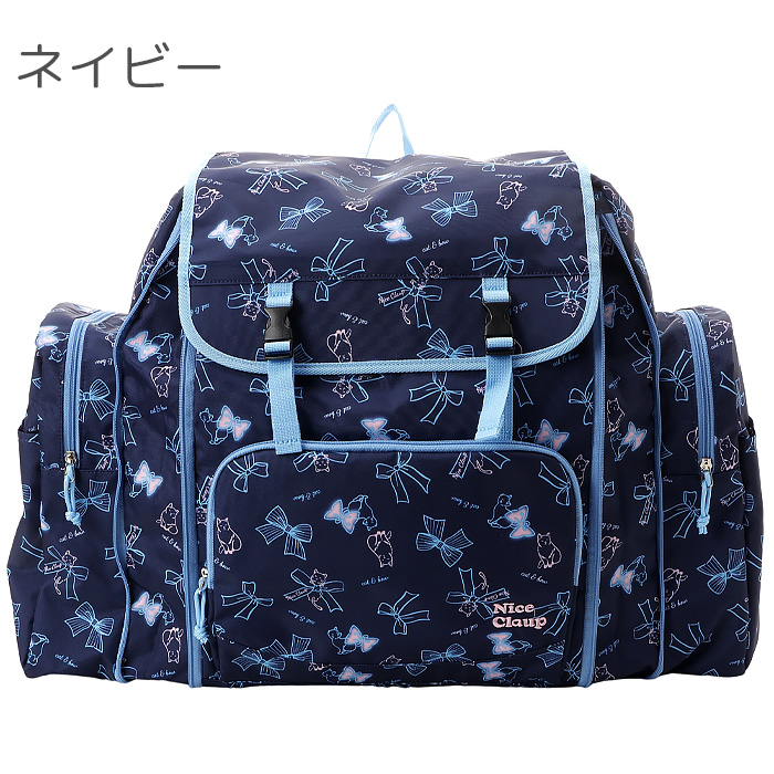 NICE CLAUP（ナイスクラップ） 林間学校 リュック サブリュック 50L
