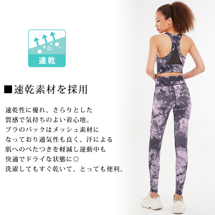 HYS SHOP ヨガウェア 上下セット セットアップ レディース カップ付