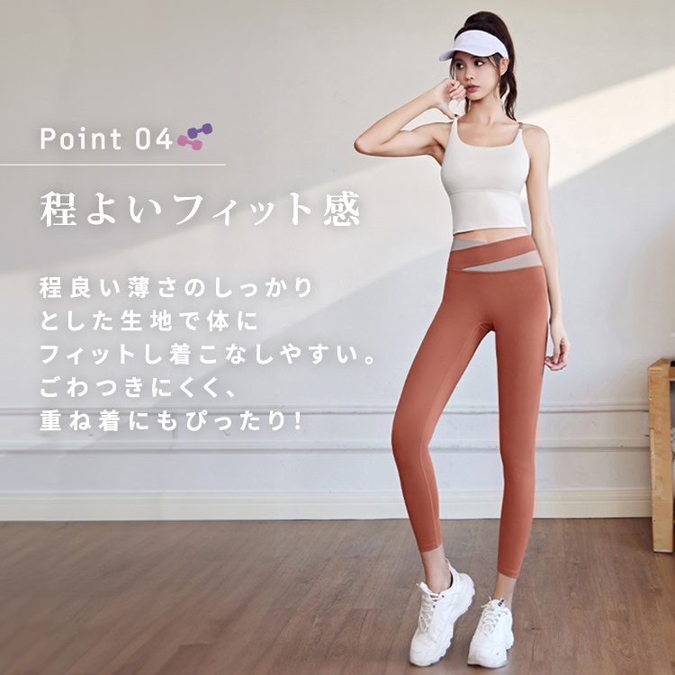 HYS SHOP ヨガウェア 上下セット レディース ブラトップ レギンス 2点