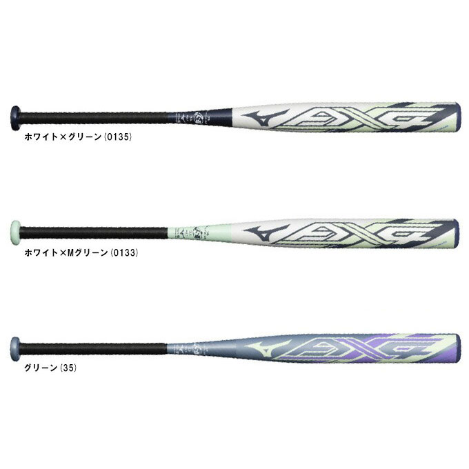 MIZUNO（ミズノ） 限定 ソフト3号ゴムボール用FRP製バット AX4