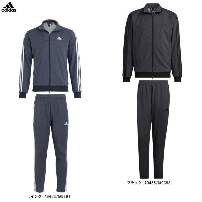 adidas（アディダス） M 24/7 トラックトップ パンツ 上下セット