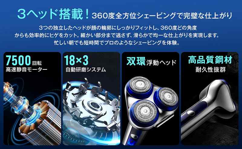 送料無料】メンズシェーバー METZ（メッツ）シルバーブルー [S5-SV