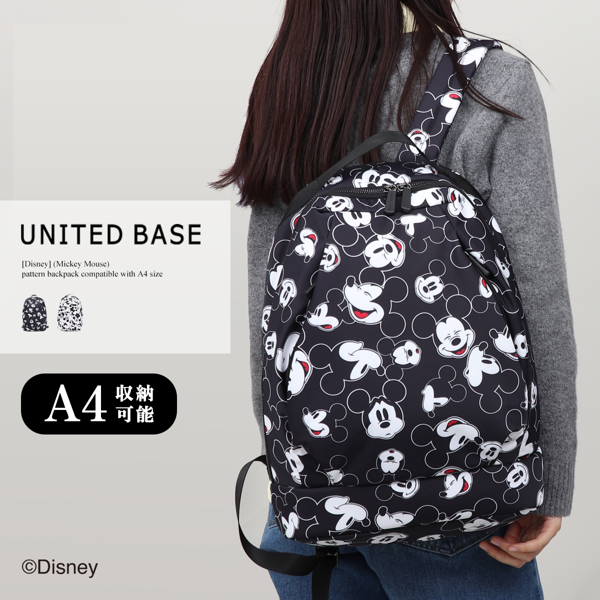 94112 ミッキーマウス 総柄 A4サイズ対応 リュックサック 撥水加工