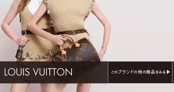 LOUIS VUITTON（ルイ・ヴィトン） ヴィトン ショール レディース LOUIS