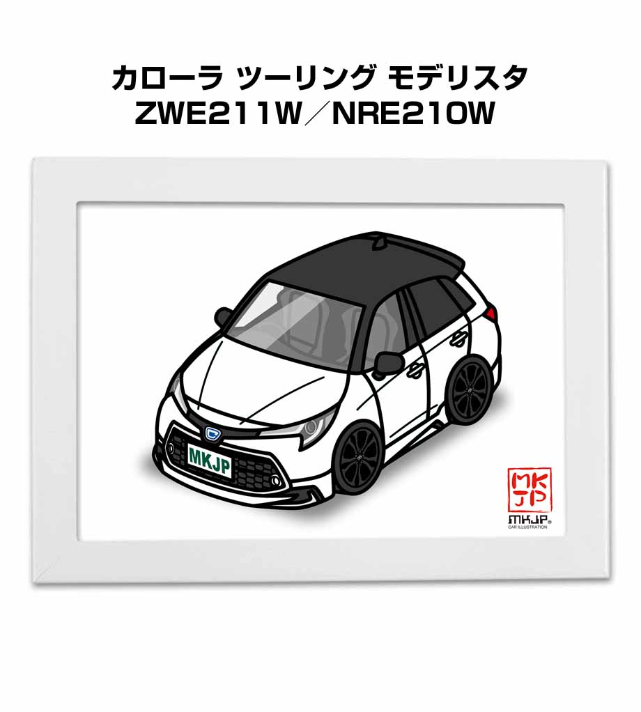 MKJP イラストA5 フレーム付き トヨタ カローラ ツーリング モデリスタ
