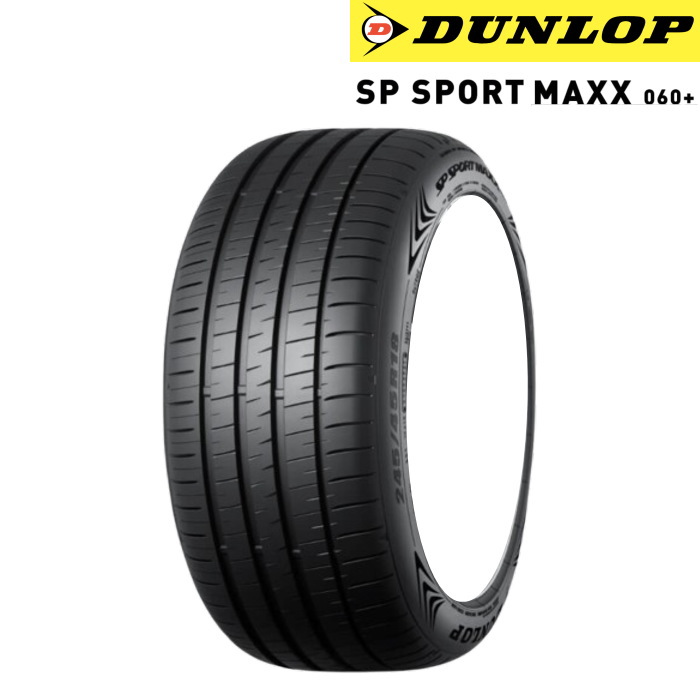 17インチ 225/55R17 101Y XL DUNLOP SP SPORT MAXX 060+ ダンロップ