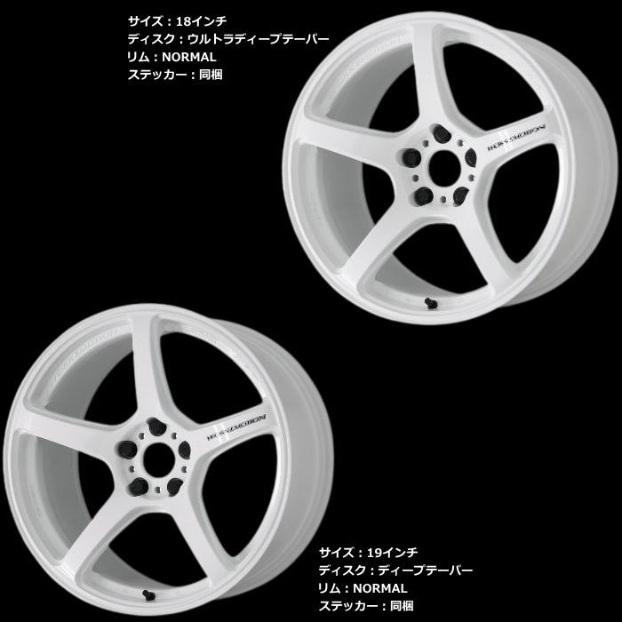 WORK 17インチ 5穴 100 114.3 7J 8J 9J WORK EMOTION T5R アイス