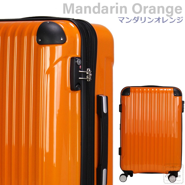 特価 ファスナー スーツケース MLサイズ 58L 68L(約4日〜7日向き