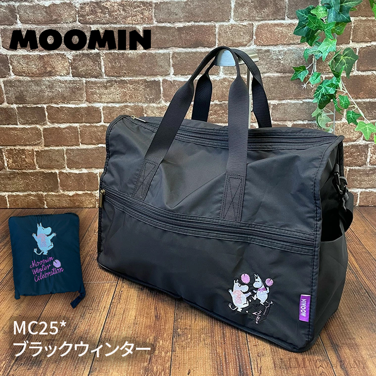 ハピタス ムーミン 折りたたみボストンバッグ Mサイズ 23L H0002