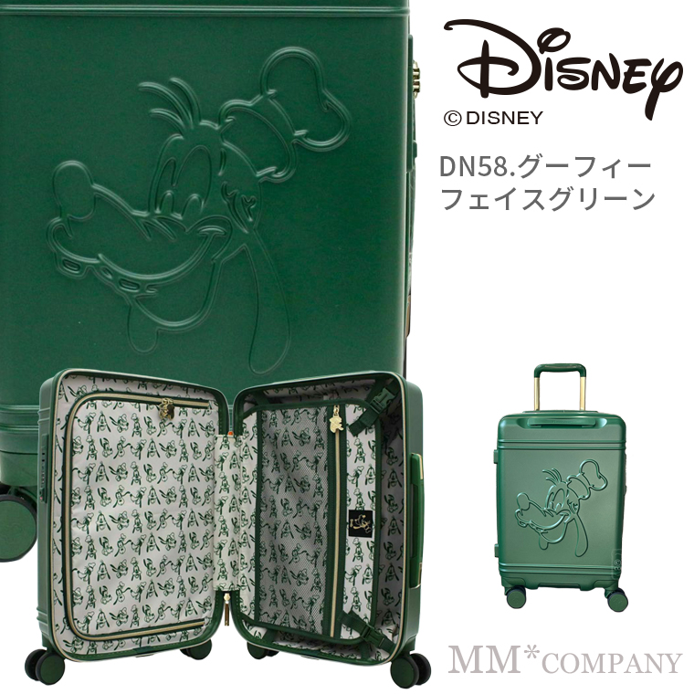 スーツケース 機内持ち込み Sサイズ 30L 1〜2泊用 旅行バッグ ハピタス