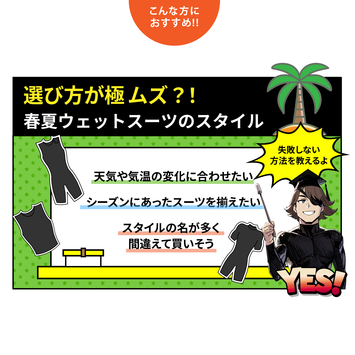 O'NEILL（オニール） ＼セール 40%OFF／ 【オニール公式】 ベスト