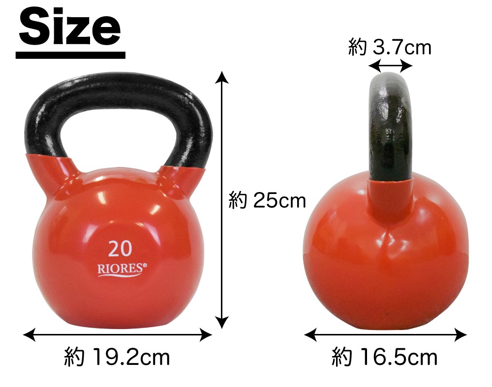 RIORES（リオレス） ケトルベル 24kg ダンベル PVCコーティング 24キロ