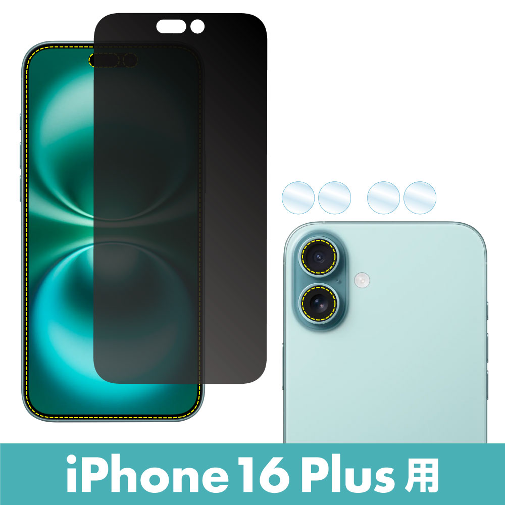 ASDEC（アスデック） iPhone16 iPhone16Plus iPhone16Pro