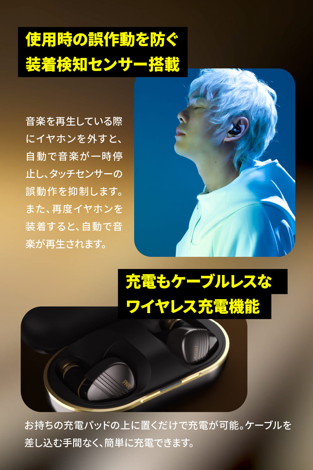 AVIOT AVIOT TE-W1-PNK ピヤホン8 アダプティブハイブリッドノイズ