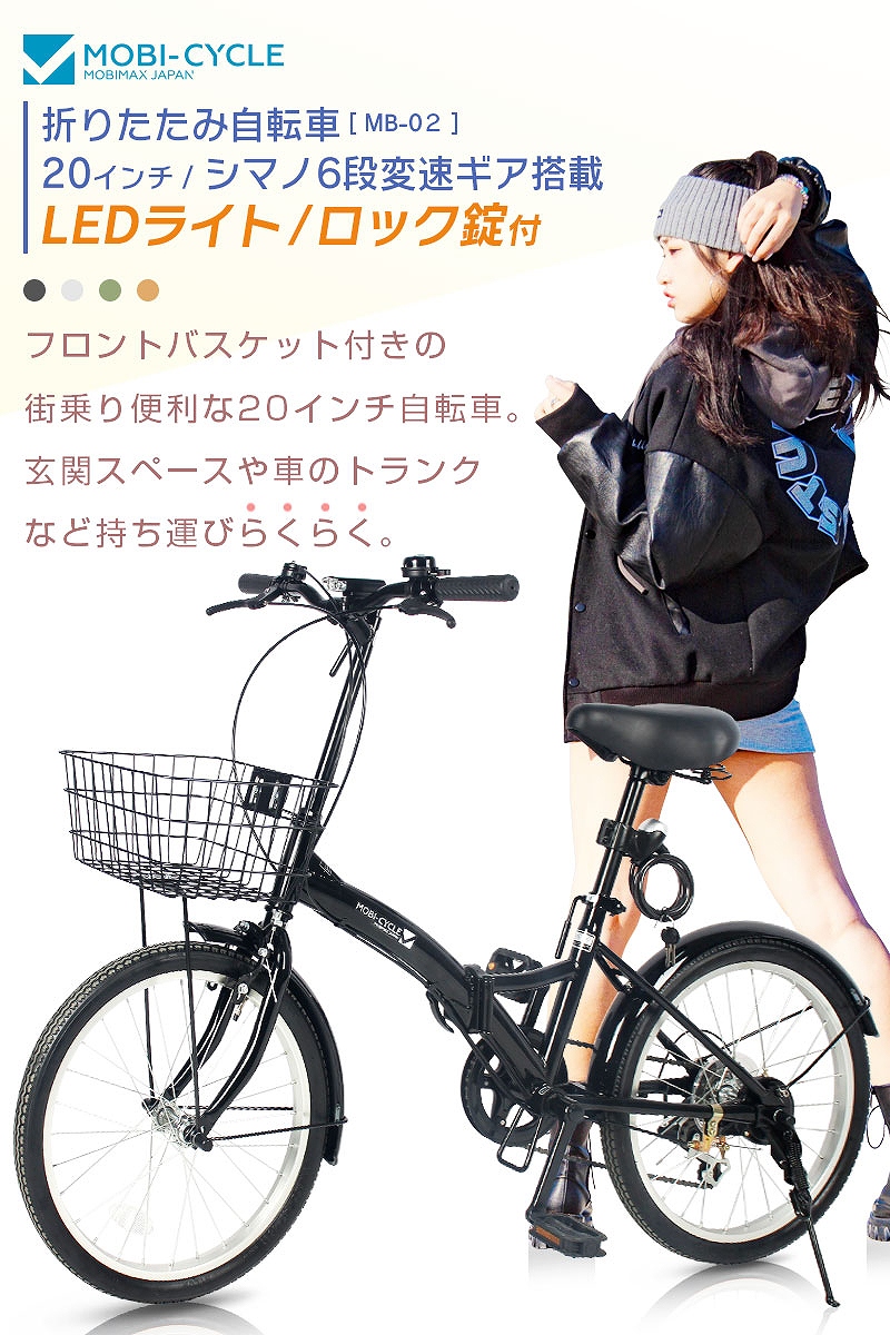 ACTIVE 911 20インチ 折りたたみ自転車 6速ギア ACTIVE 911 20インチ