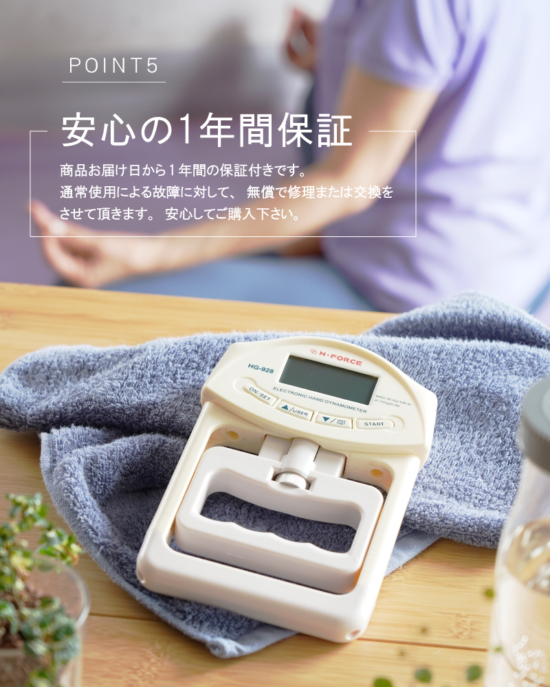 N-FORCE（エヌフォース） 握力計 握力測定 デジタル握力計 保証書付