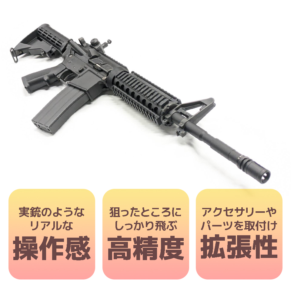 TOKYO MARUI（東京マルイ） M4A1 MWS 18歳以上用 ガスブローバック