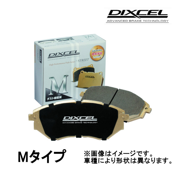 DIXCEL（ディクセル） DIXCEL EXTRA Speed ES-type ブレーキパッド