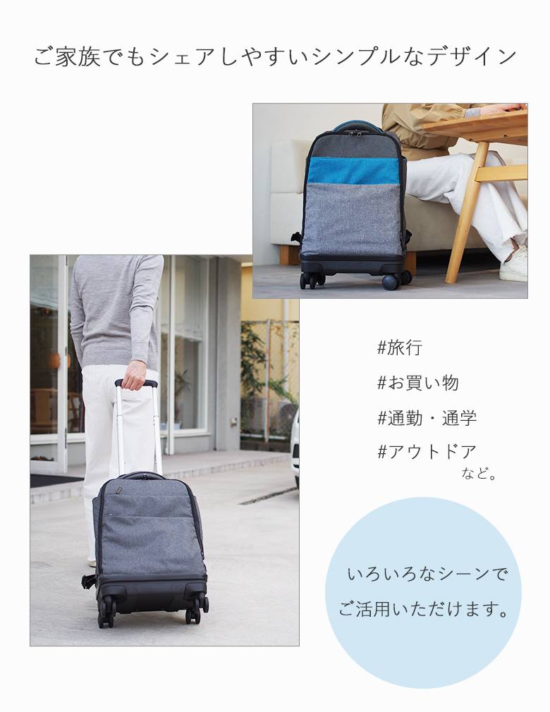 MOIERG（モアエルグ） 【タイムセール】 リュックキャリー キャリー