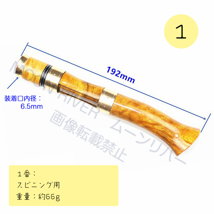 ガングリップキット スピニング グリップキット トラウトベイト リール
