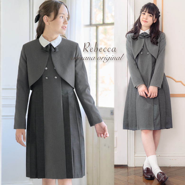 arisana（アリサナ） 卒業式 小学校 女子 卒服 小学生 「arisana
