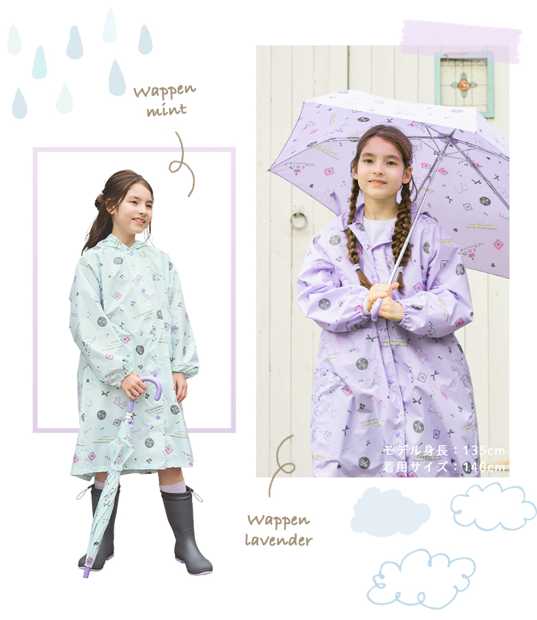 arisana（アリサナ） レインコート キッズ 子供 女の子 こども 小学生