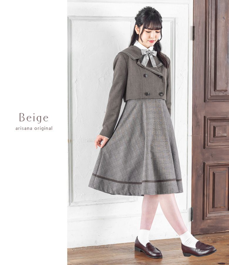 arisana（アリサナ） 卒業式 小学校 女子 卒服 小学生 「arisana