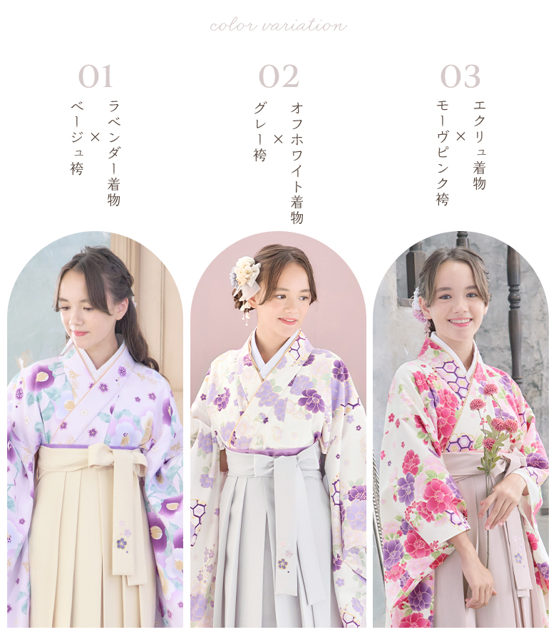 arisana（アリサナ） 袴セット 袴 小学校卒業式 小学生 卒業式 「簡単