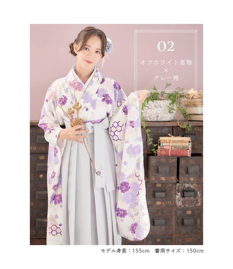 arisana（アリサナ） 袴セット 袴 小学校卒業式 小学生 卒業式 「簡単