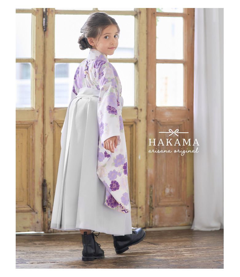 arisana（アリサナ） 袴セット 袴 卒園式 幼稚園 「簡単着付け袴フル