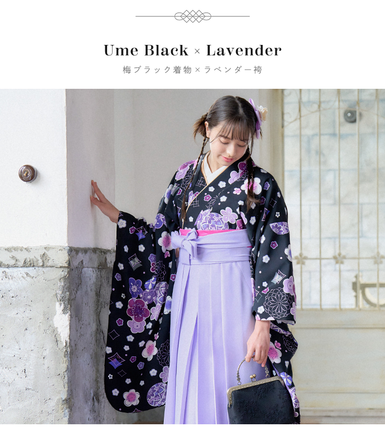 arisana（アリサナ） 袴セット 袴 小学校卒業式 小学生 卒業式 「簡単