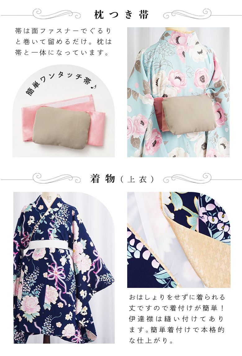 arisana（アリサナ） 袴セット 袴 小学校卒業式 小学生 卒業式 「簡単