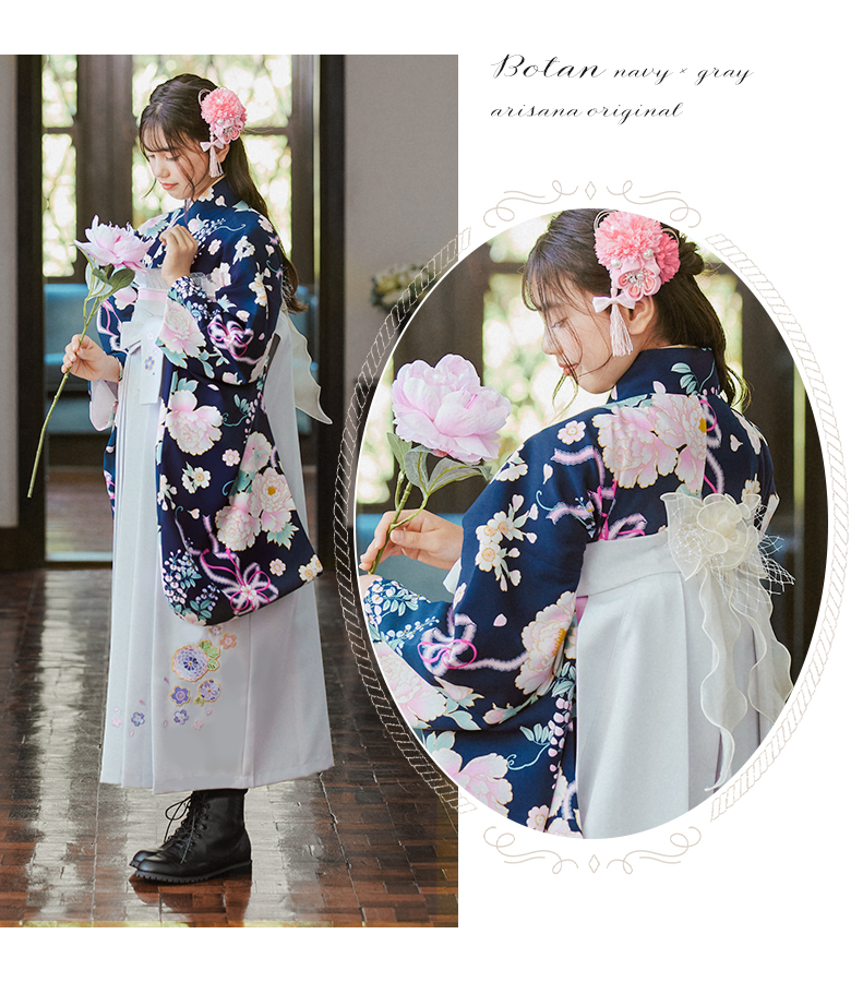 arisana（アリサナ） 袴セット 袴 小学校卒業式 小学生 卒業式 「簡単