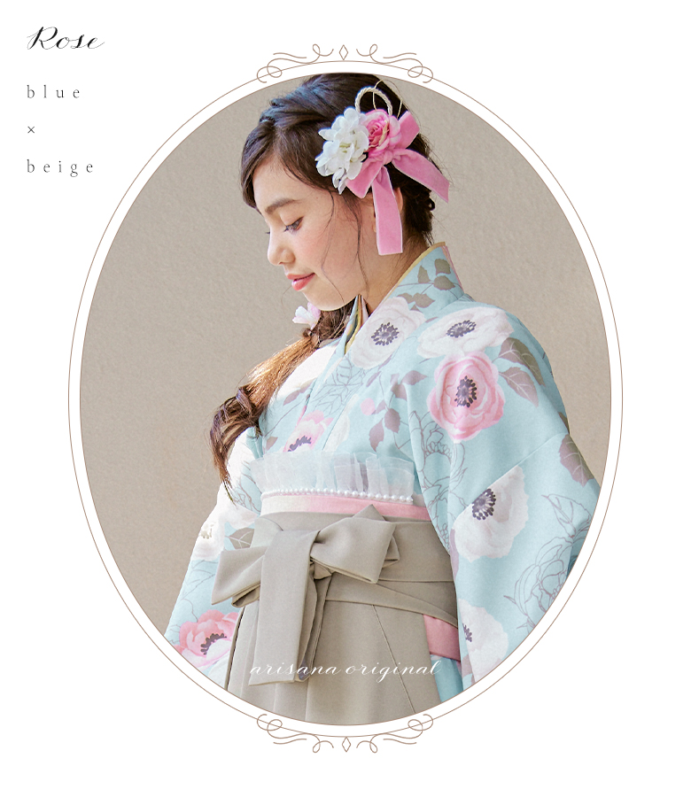 arisana（アリサナ） 袴セット 袴 小学校卒業式 小学生 卒業式 「簡単