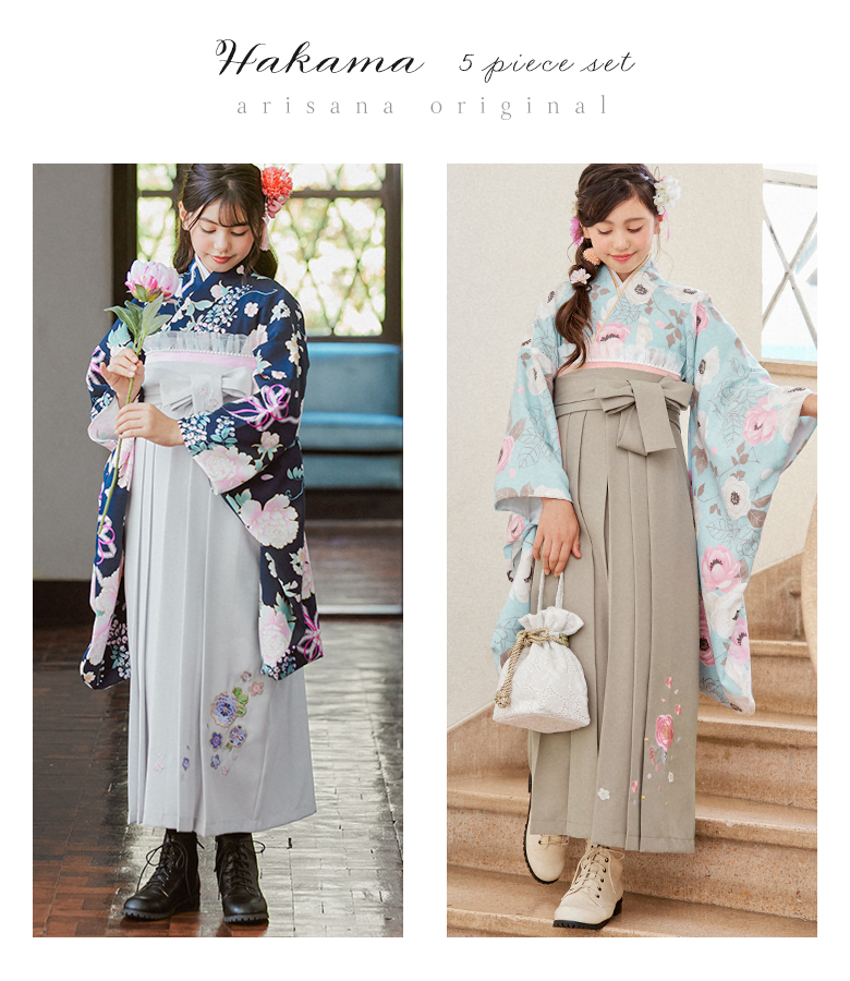 arisana（アリサナ） 袴セット 袴 小学校卒業式 小学生 卒業式 「簡単
