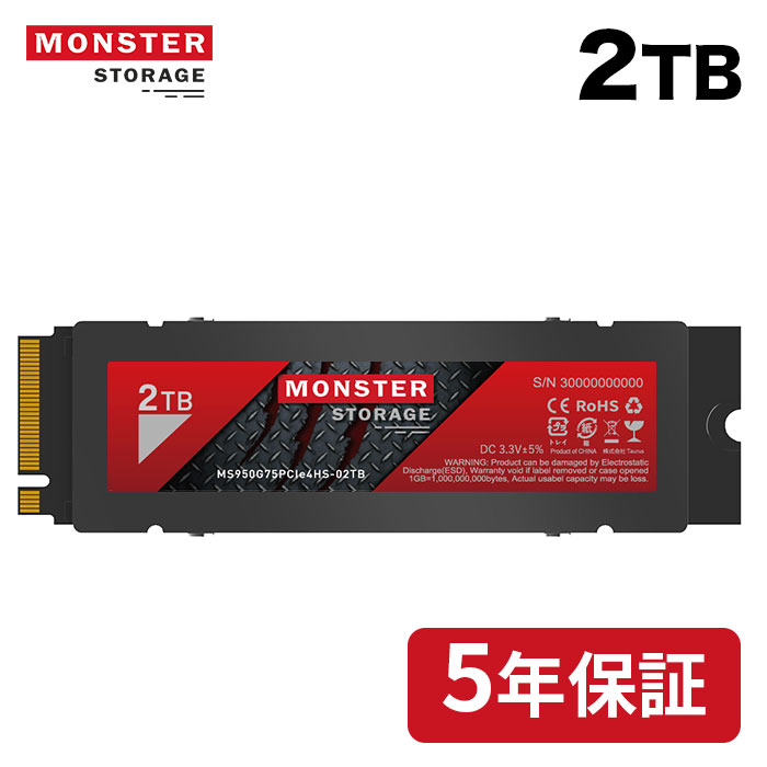 Monster Storage Monster Storage 2TB NVMe SSD PCIe Gen 4×4 最大読込