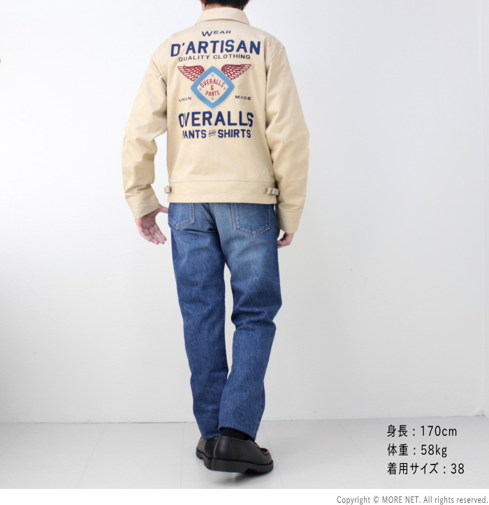 STUDIO D'ARTISAN（ステュディオ・ダ・ルチザン） 刺繍スポーツ