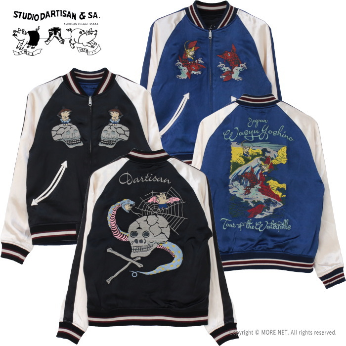 STUDIO D'ARTISAN（ステュディオ・ダ・ルチザン） スーベニア