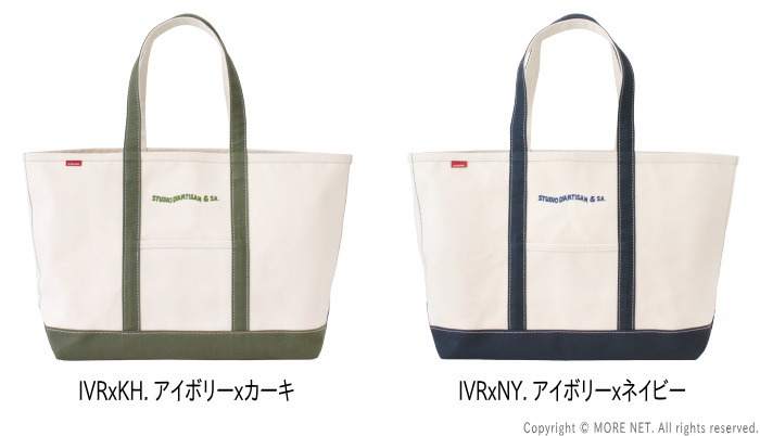 STUDIO D'ARTISAN（ステュディオ・ダ・ルチザン） STUDIO D'ARTISAN