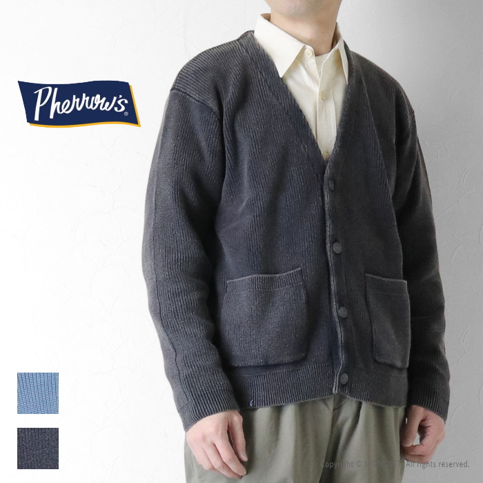 Pherrow's（フェローズ） 片畦編みフェード加工コットンカーディガン