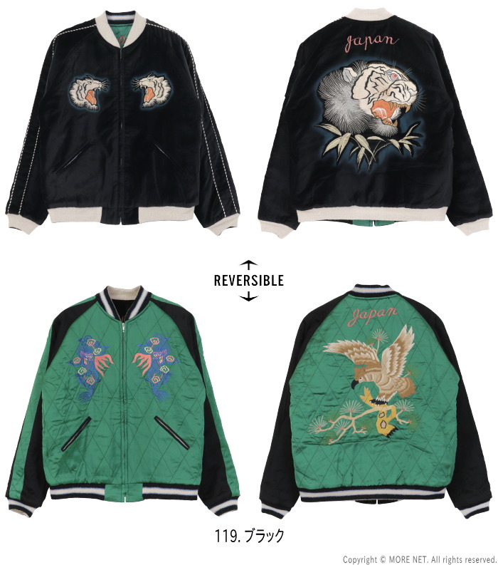 TAILOR TOYO テーラー東洋 60周年記念 スペシャルエディション 港商