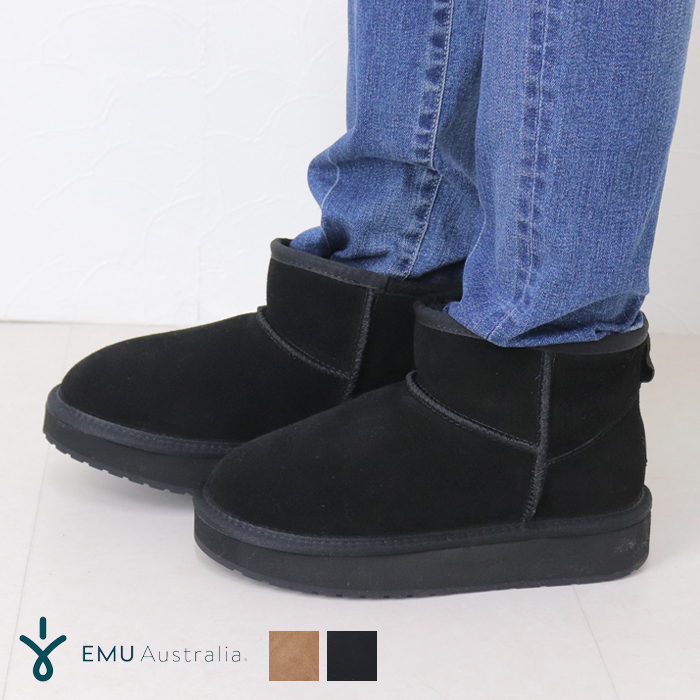 EMU Australia（エミュ オーストラリア） ショートムートンブーツ