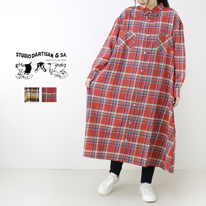 STUDIO D'ARTISAN（ステュディオ・ダ・ルチザン） チェックワンピース